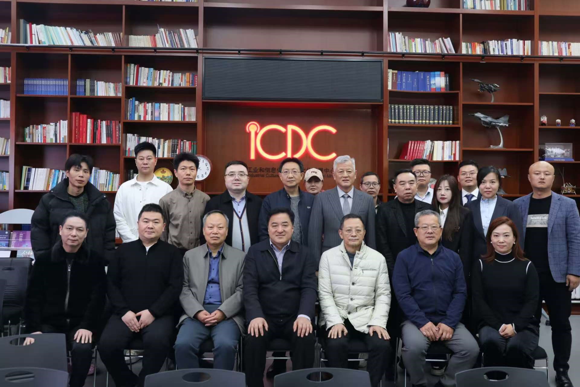 1763609170595446.jpg 研讨会2.jpg